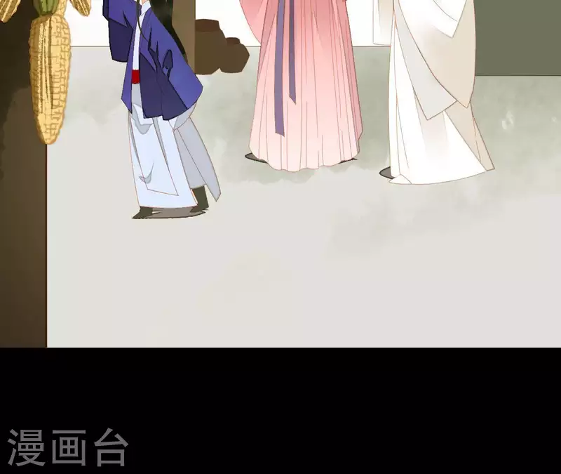 第74话 再遇肖楚 第20页
