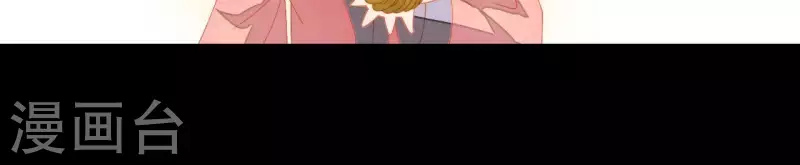 第74话 再遇肖楚 第22页