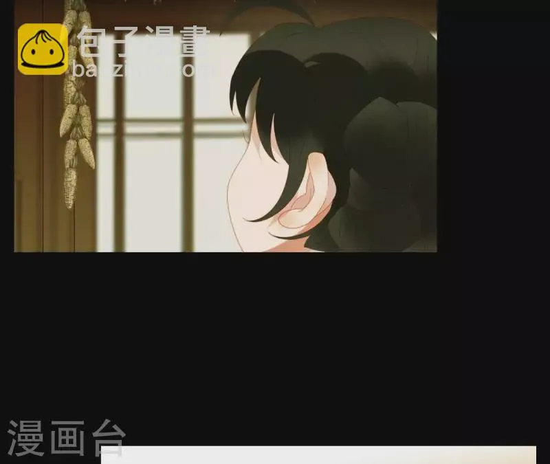 第74话 再遇肖楚 第35页