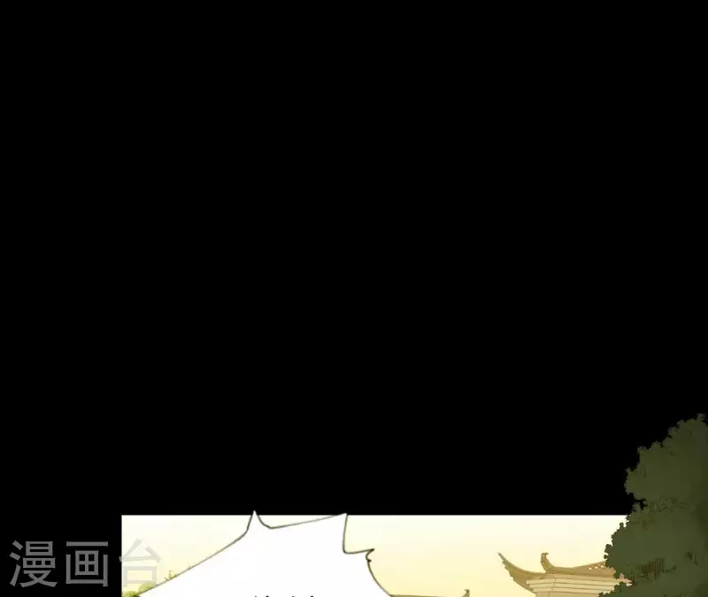 第74话 再遇肖楚 第38页