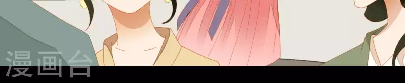 第74话 再遇肖楚 第41页