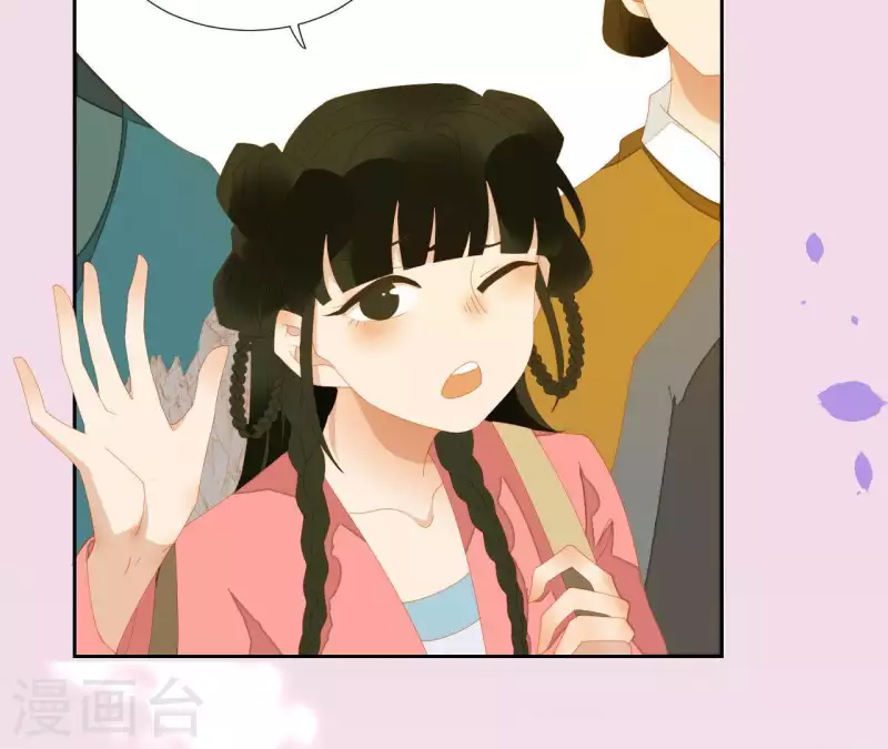 第74话 再遇肖楚 第47页