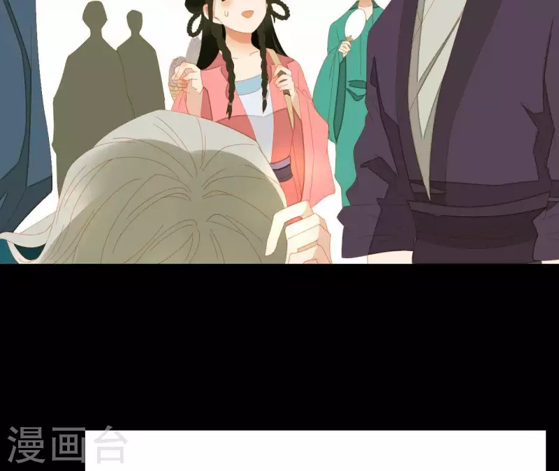 第74话 再遇肖楚 第49页