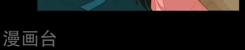 第74话 再遇肖楚 第51页