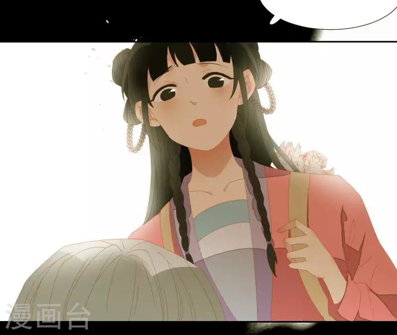第74话 再遇肖楚 第53页
