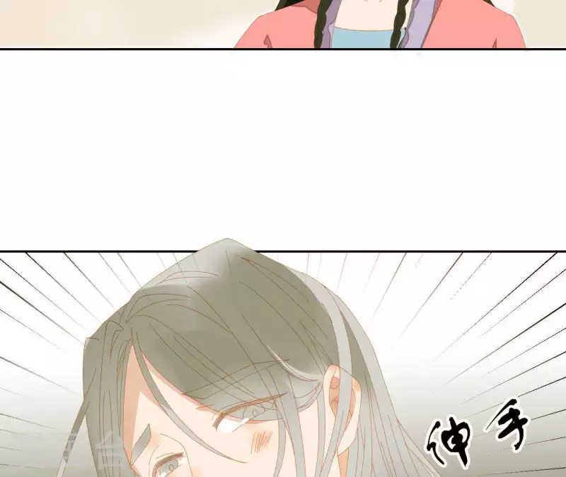 第74话 再遇肖楚 第56页