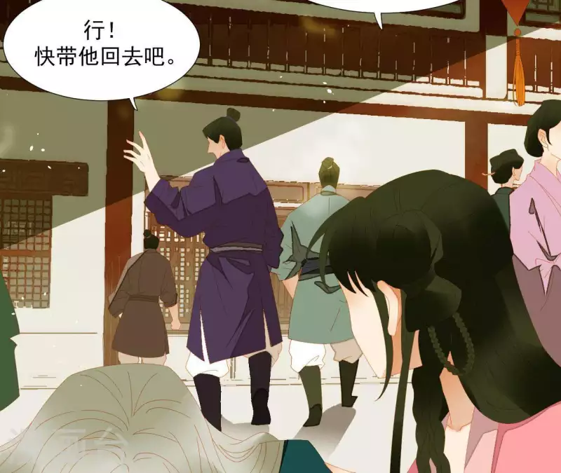 第75话 你认识我？ 第7页