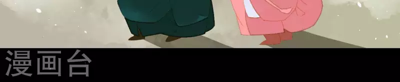 第75话 你认识我？ 第12页