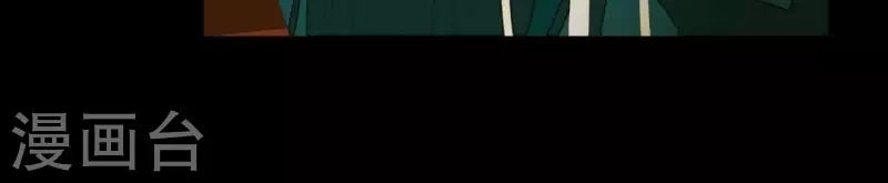 第75话 你认识我？ 第23页