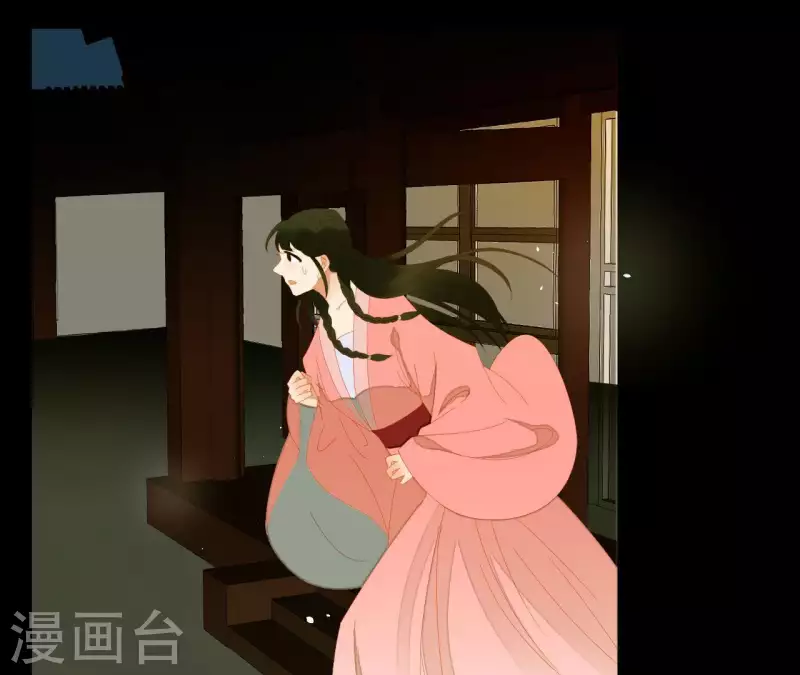 第75话 你认识我？ 第32页