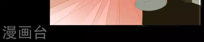 第75话 你认识我？ 第34页