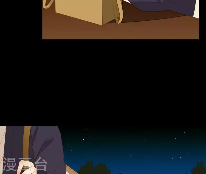 第76话 只要别赶我走 第4页
