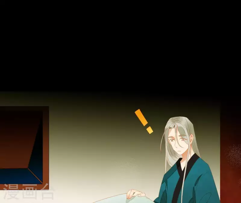 第76话 只要别赶我走 第17页