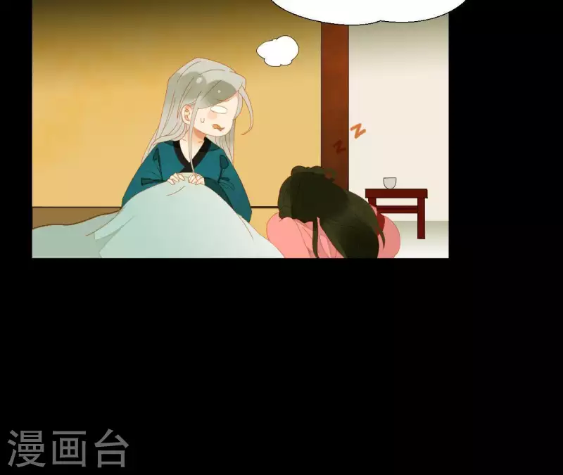 第76话 只要别赶我走 第19页
