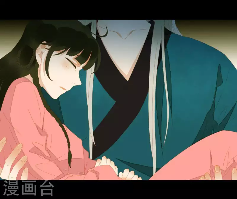 第76话 只要别赶我走 第21页