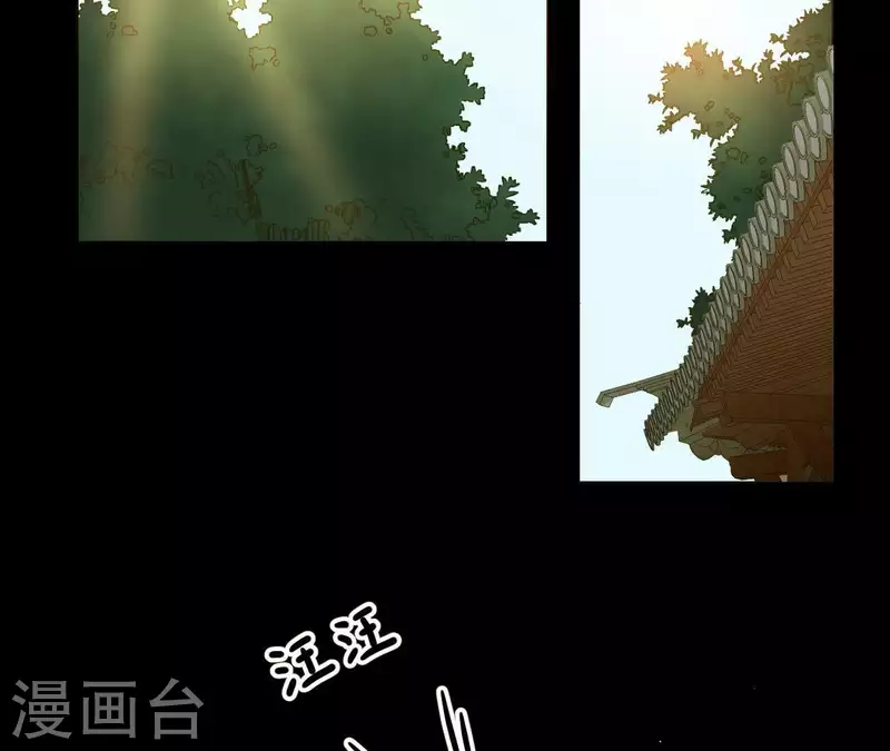 第76话 只要别赶我走 第24页