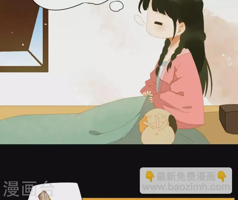 第76话 只要别赶我走 第27页