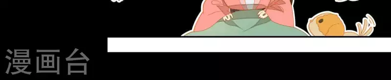 第76话 只要别赶我走 第31页