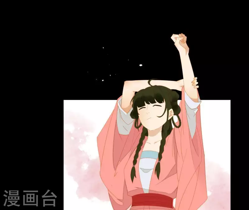 第76话 只要别赶我走 第32页