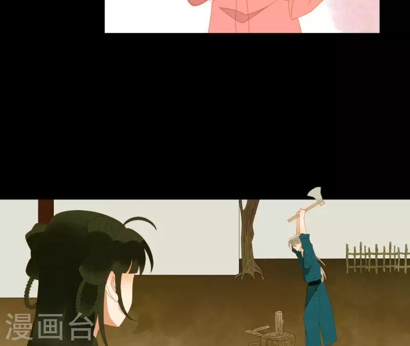 第76话 只要别赶我走 第33页