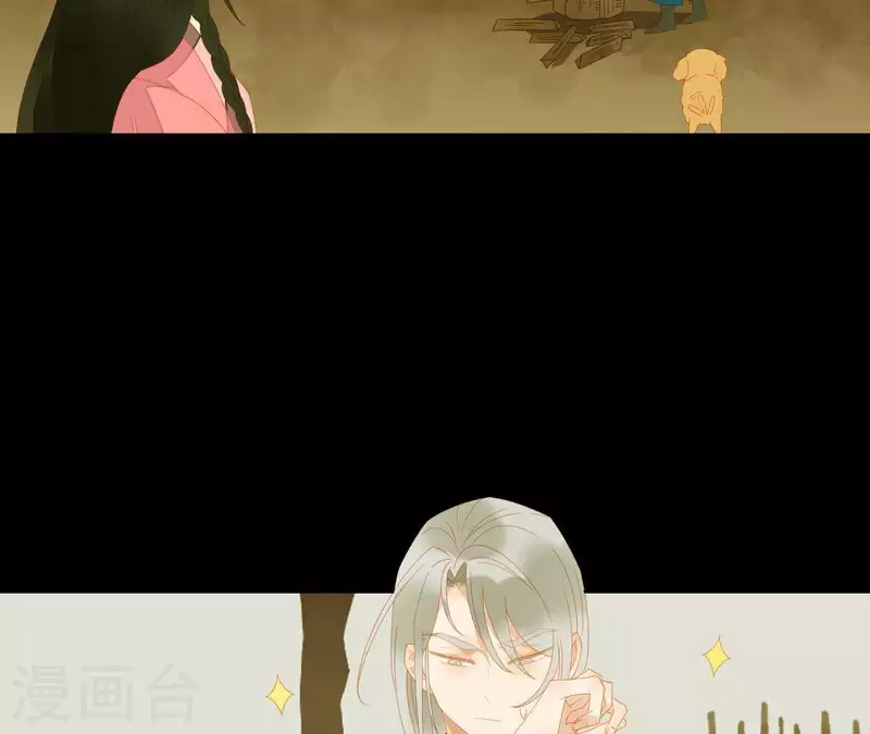 第76话 只要别赶我走 第34页