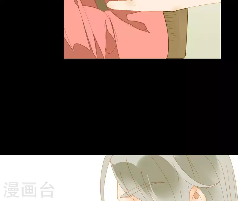第76话 只要别赶我走 第45页