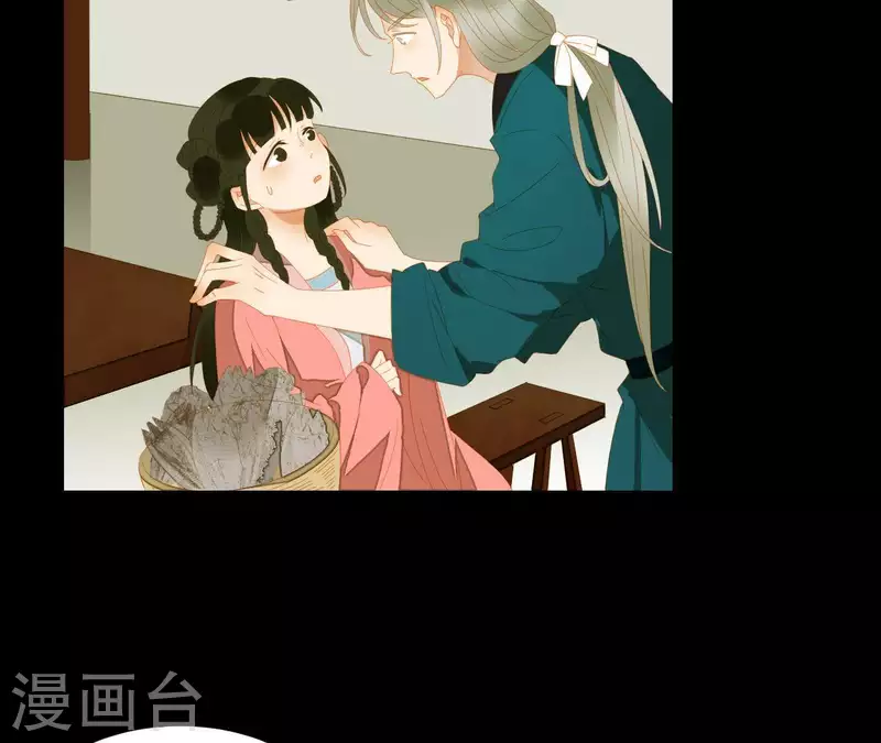 第76话 只要别赶我走 第48页