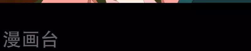 第76话 只要别赶我走 第51页