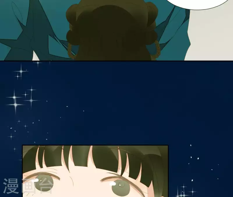 第76话 只要别赶我走 第55页