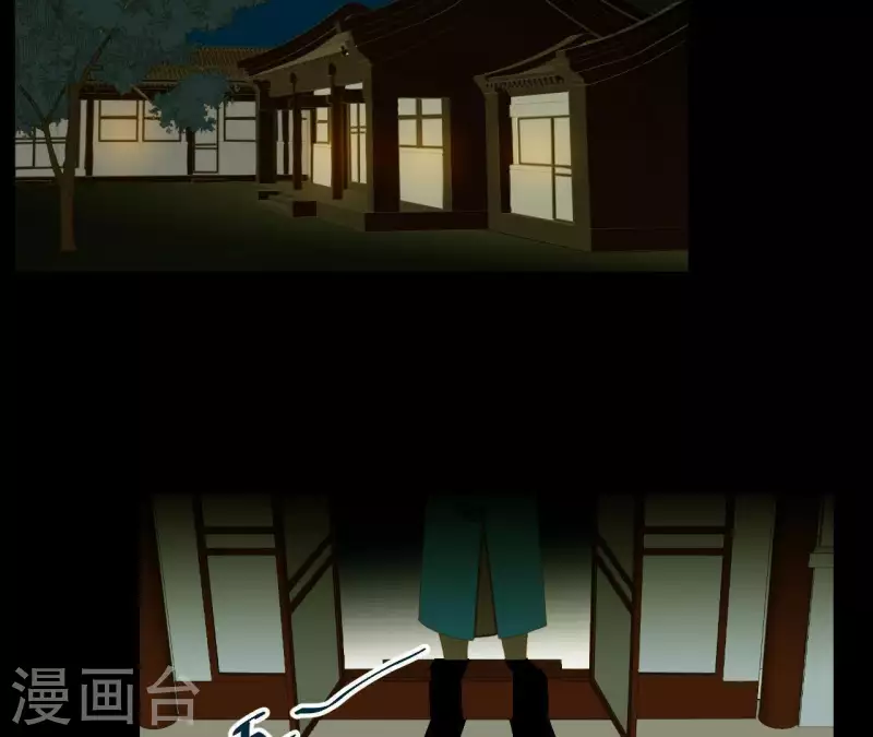 第76话 只要别赶我走 第59页