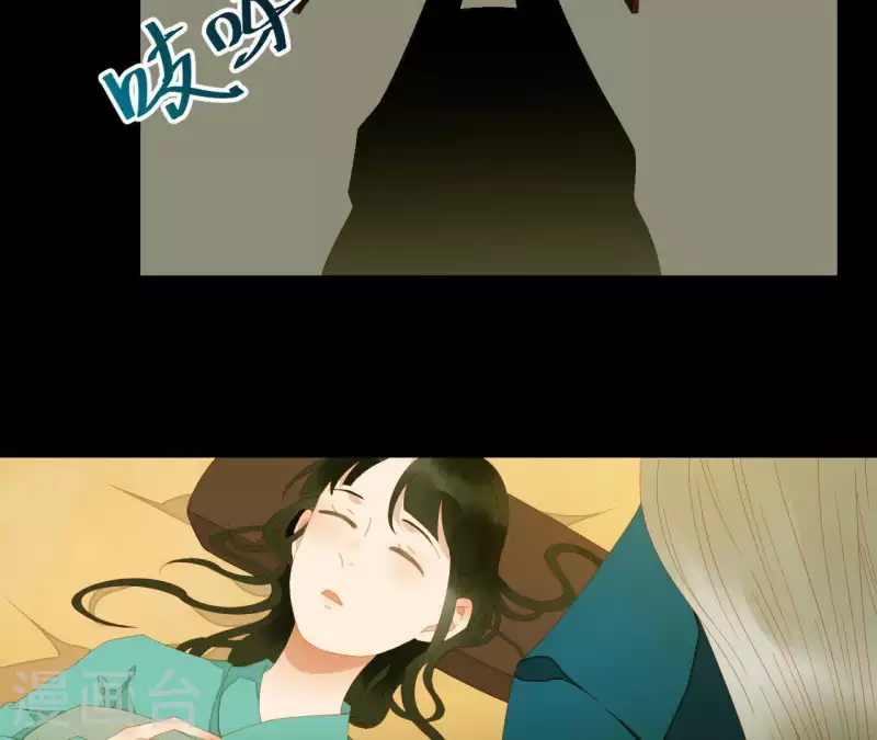 第76话 只要别赶我走 第60页