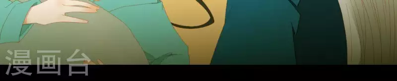 第76话 只要别赶我走 第61页