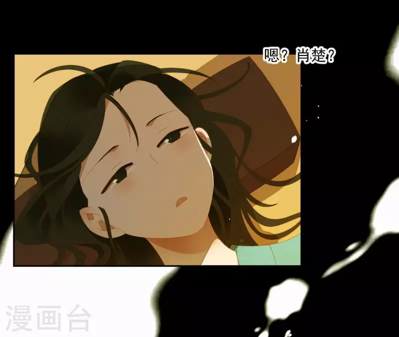 第76话 只要别赶我走 第62页
