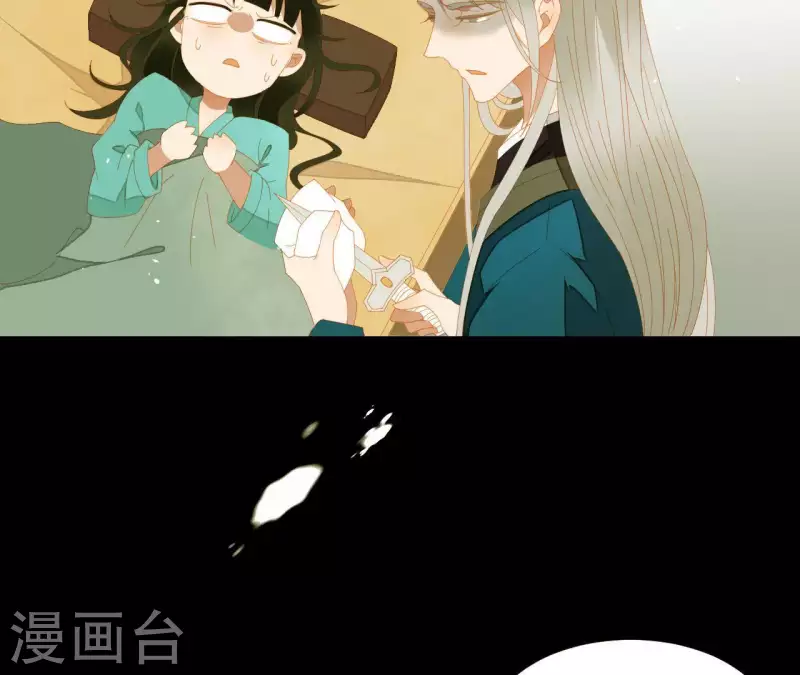 第76话 只要别赶我走 第65页