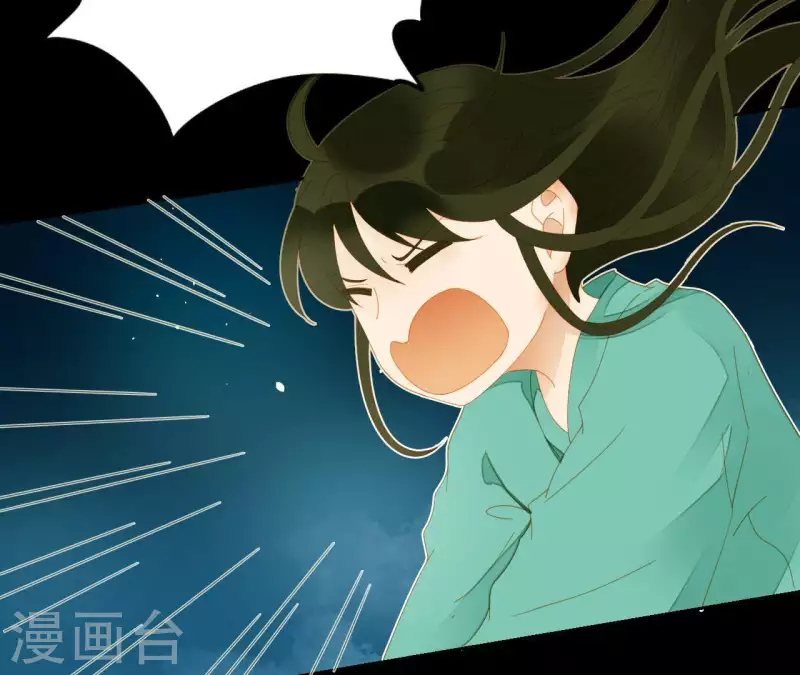 第77话 背上的胎记 第6页