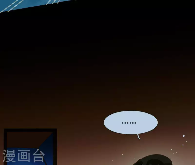 第77话 背上的胎记 第7页