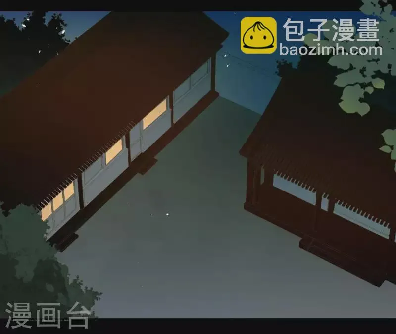 第77话 背上的胎记 第11页