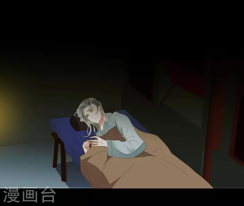 第77话 背上的胎记 第12页