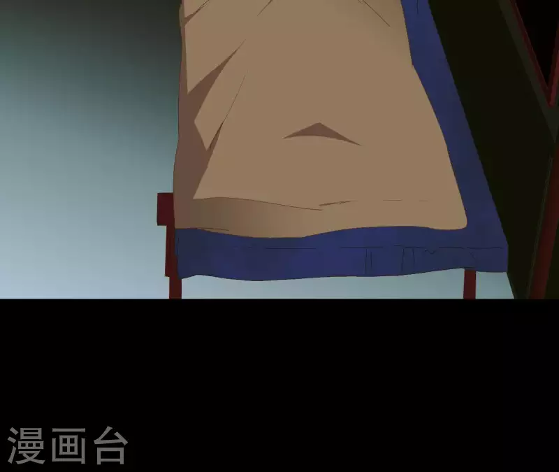 第77话 背上的胎记 第16页