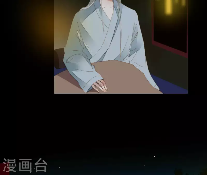 第77话 背上的胎记 第19页
