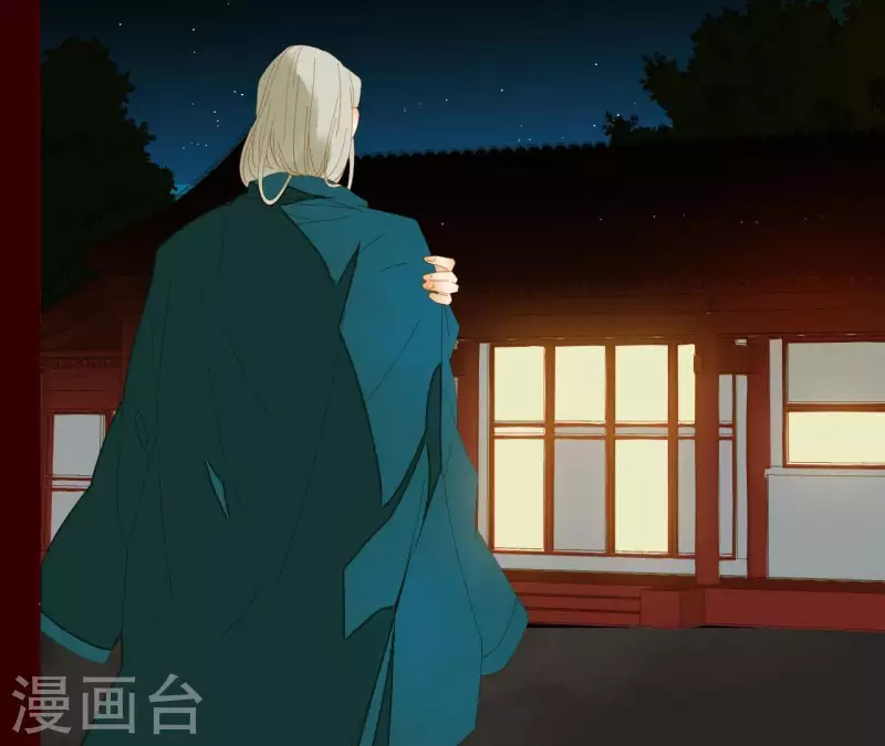 第77话 背上的胎记 第20页