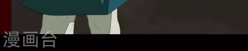 第77话 背上的胎记 第21页