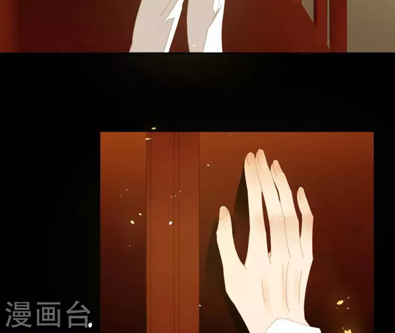 第77话 背上的胎记 第24页