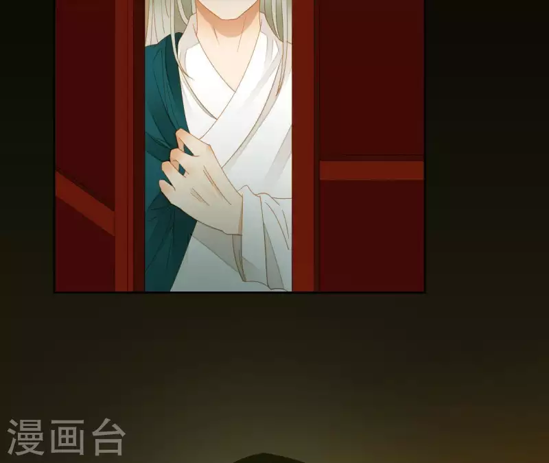 第77话 背上的胎记 第27页