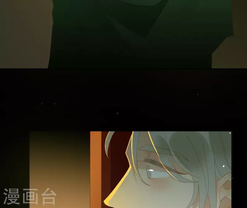 第77话 背上的胎记 第30页