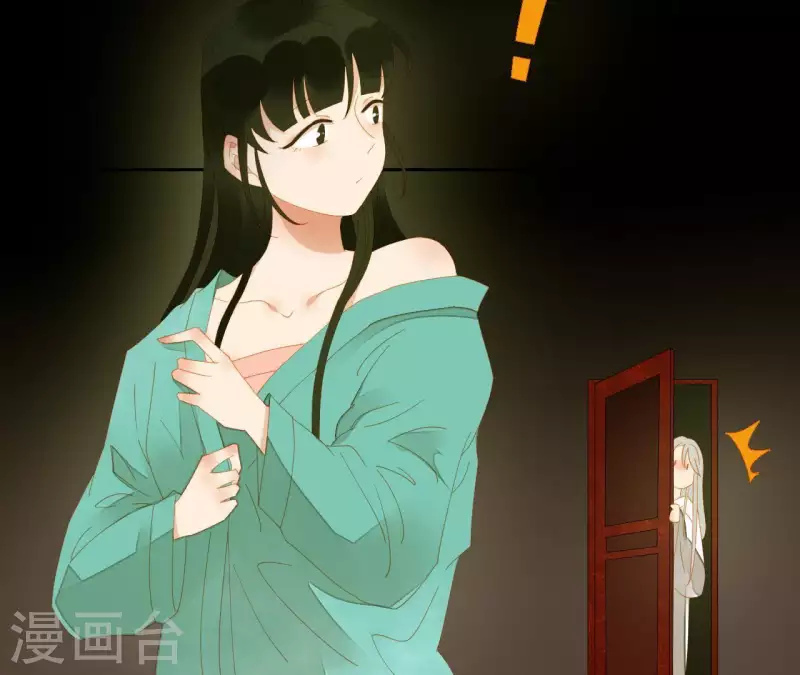 第77话 背上的胎记 第33页