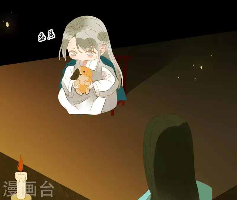 第77话 背上的胎记 第39页