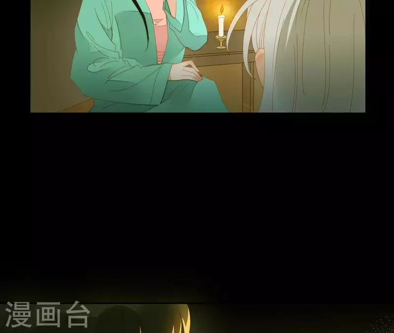 第77话 背上的胎记 第49页
