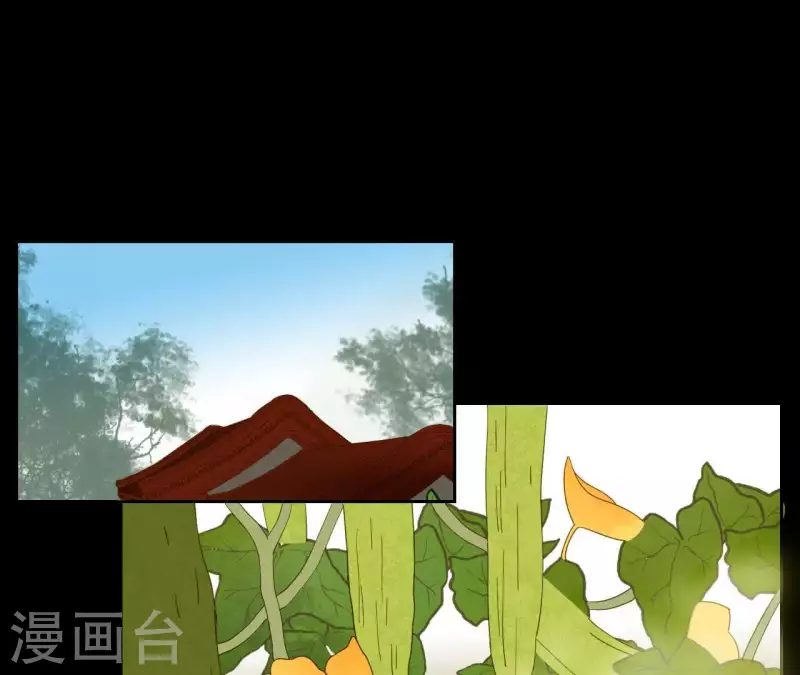 第77话 背上的胎记 第60页