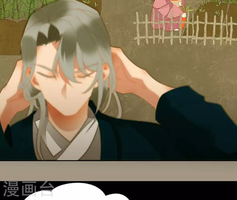 第77话 背上的胎记 第62页